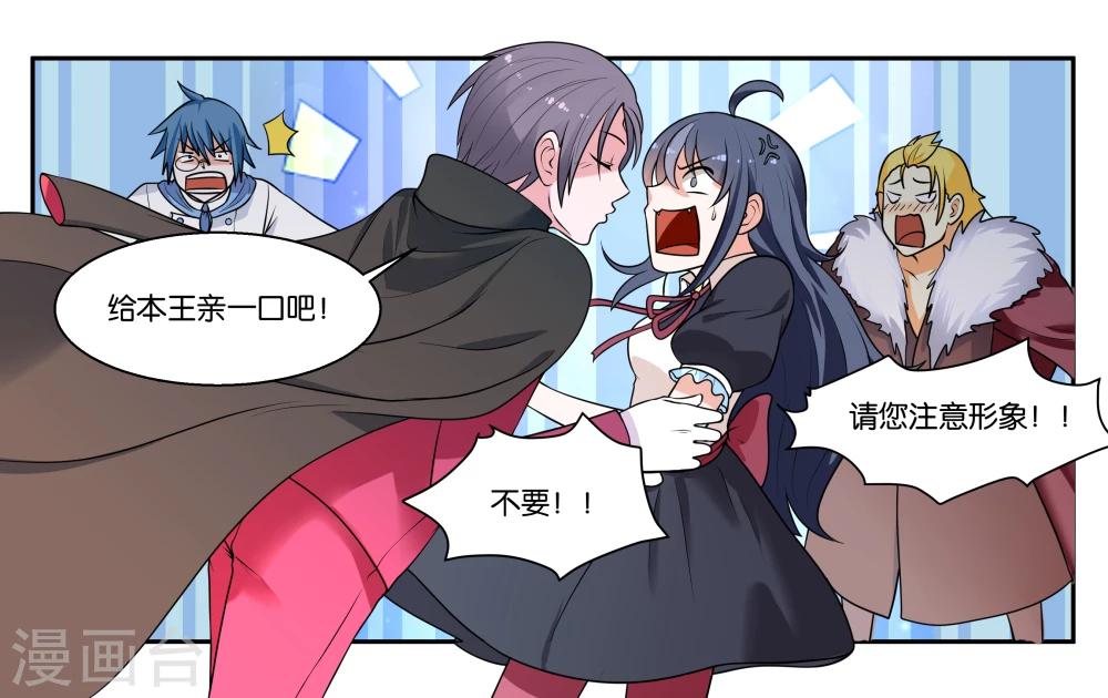 第25话 他不就是铃铛吗？-第27话