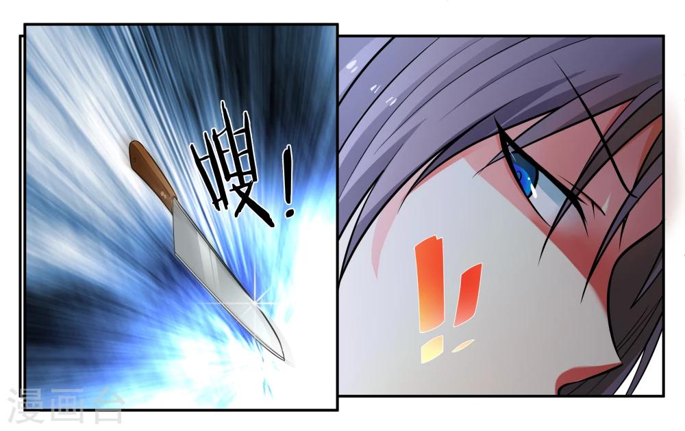 第25话 他不就是铃铛吗？-第27话