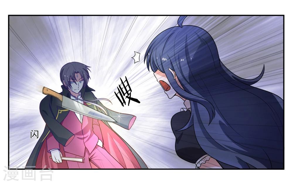 第25话 他不就是铃铛吗？-第27话