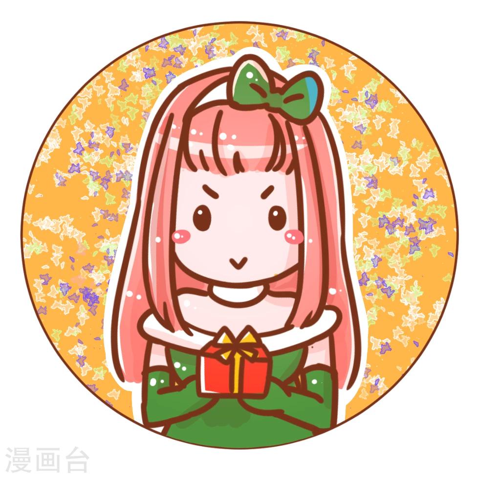 圣诞番外-第29话