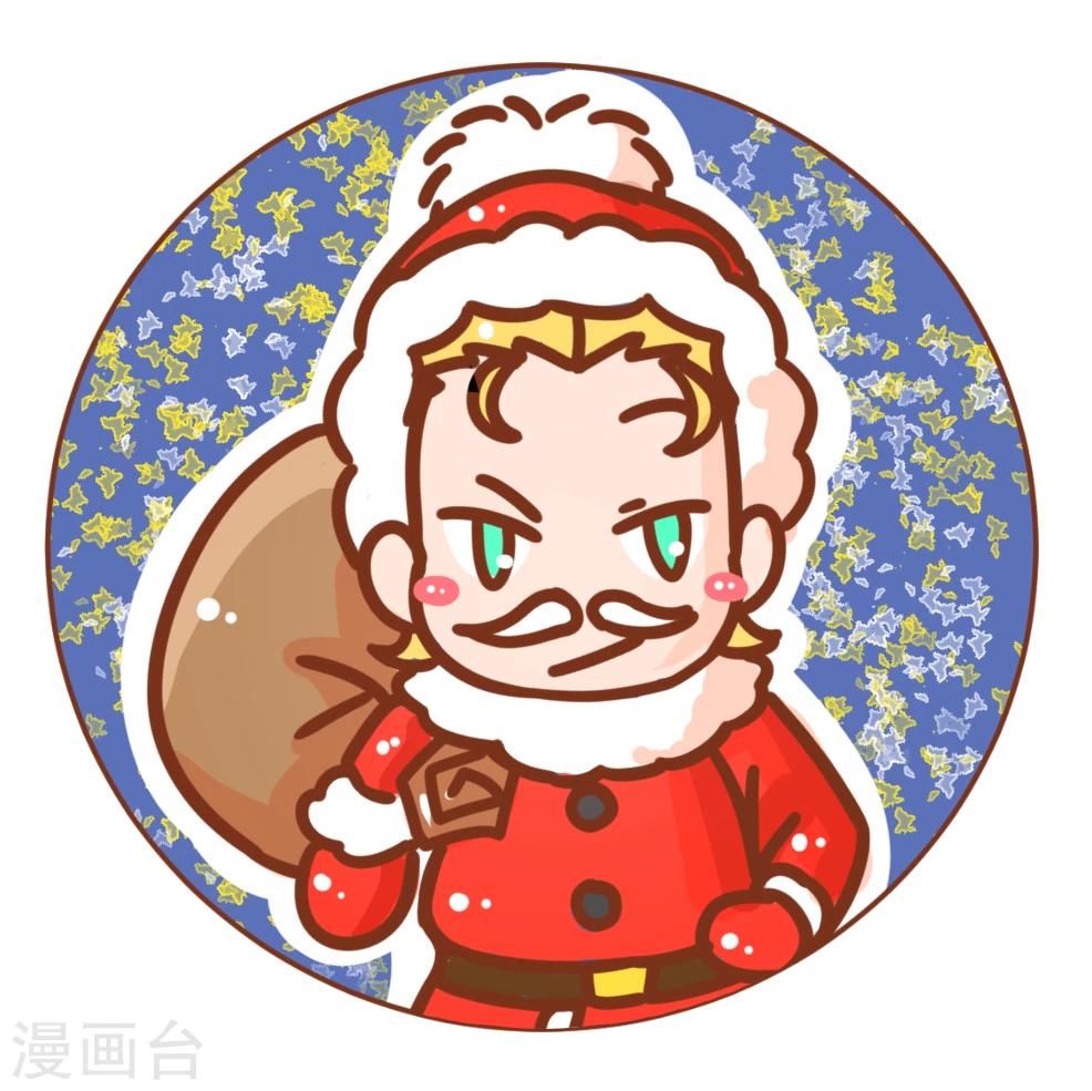 圣诞番外-第29话