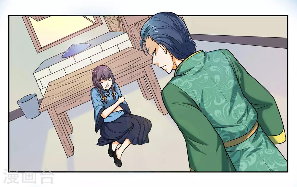 第28话 下雨的季节-第31话