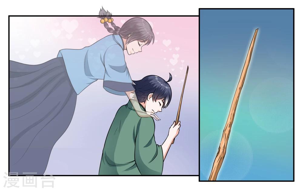 第30话 何有所念-第33话