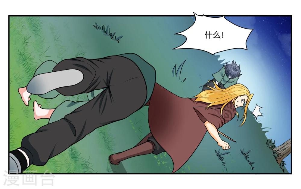 第30话 何有所念-第33话