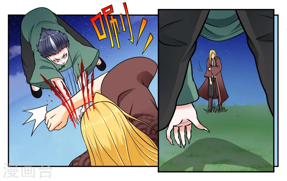 第30话 何有所念-第33话