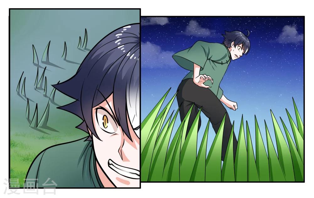 第30话 何有所念-第33话