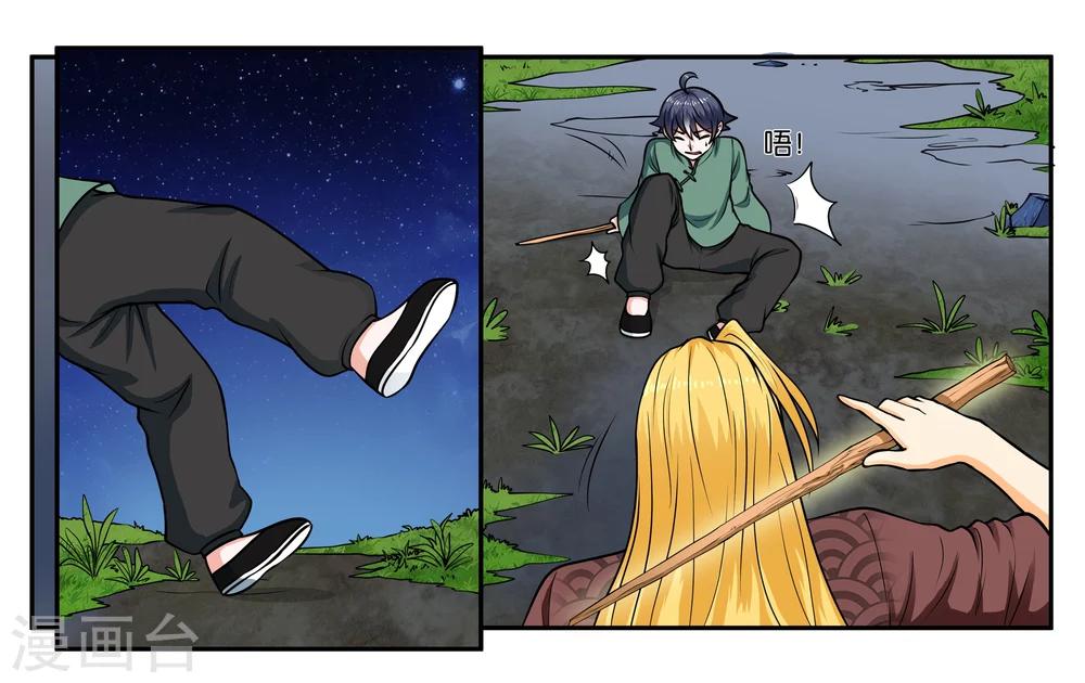 第30话 何有所念-第33话