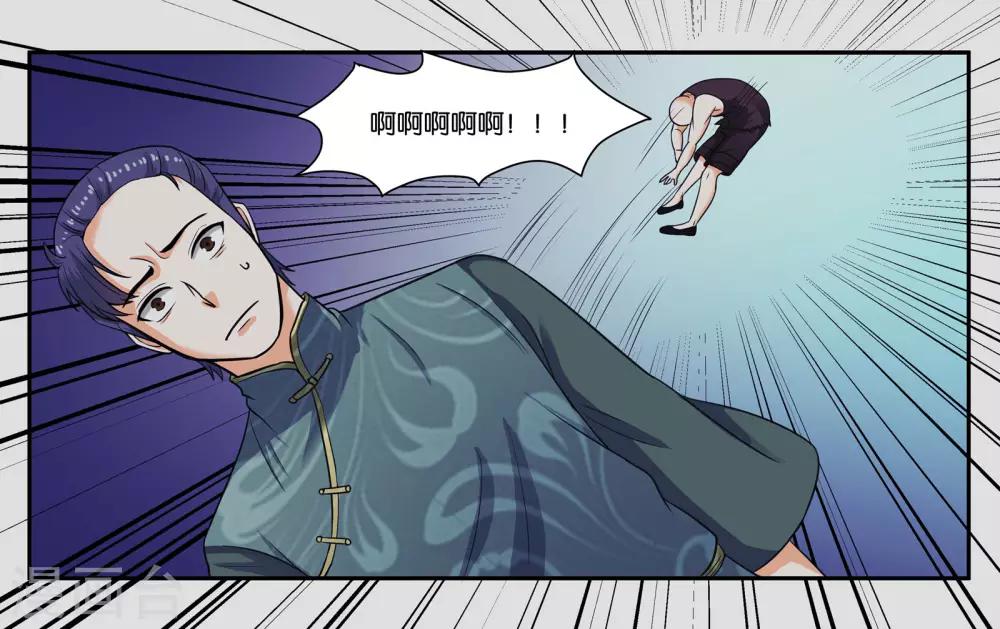 第32话 我要保护你-第35话