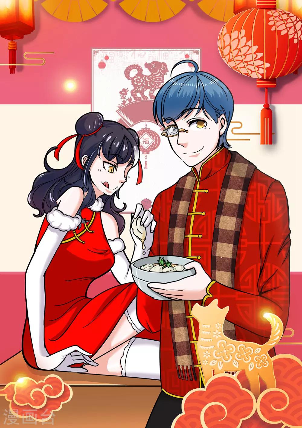 第34话 交换的条件-第37话