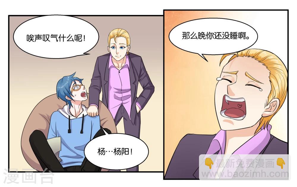 第38话 靠得住的好朋友-第41话