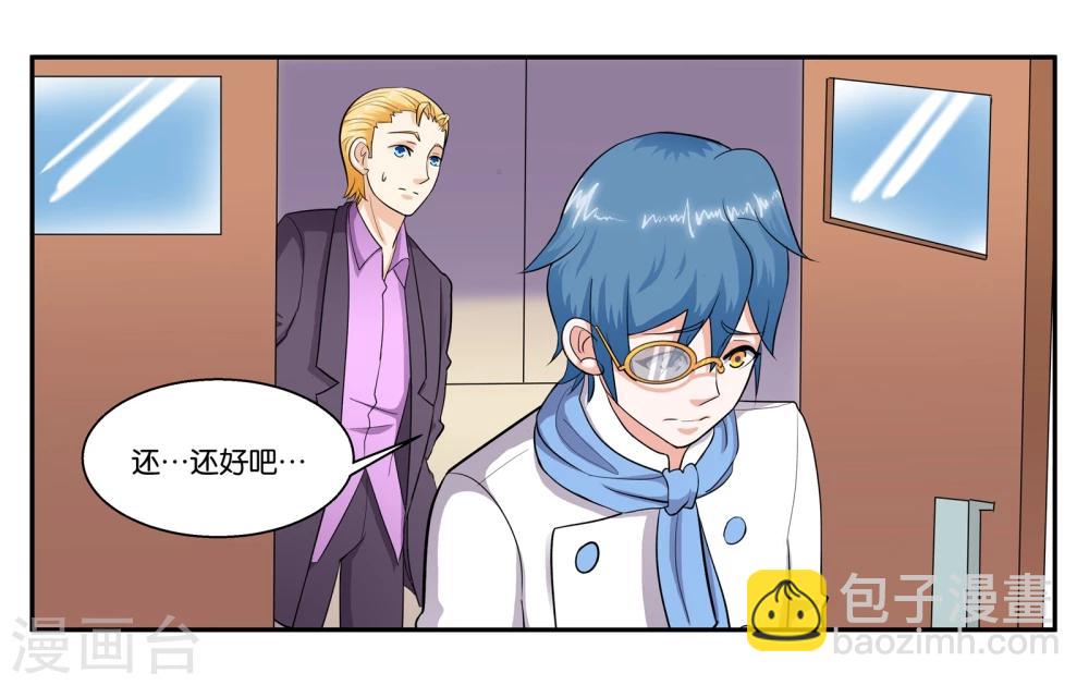 第38话 靠得住的好朋友-第41话