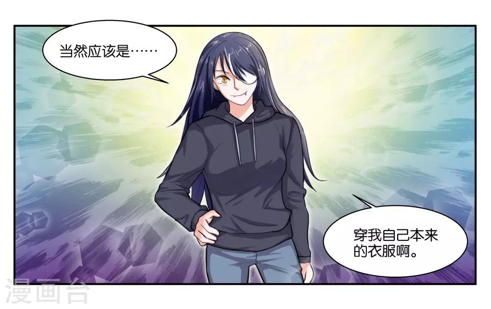 第43话 原本的自己-第47话