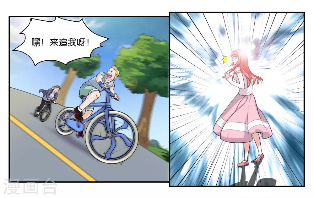 第43话 原本的自己-第47话