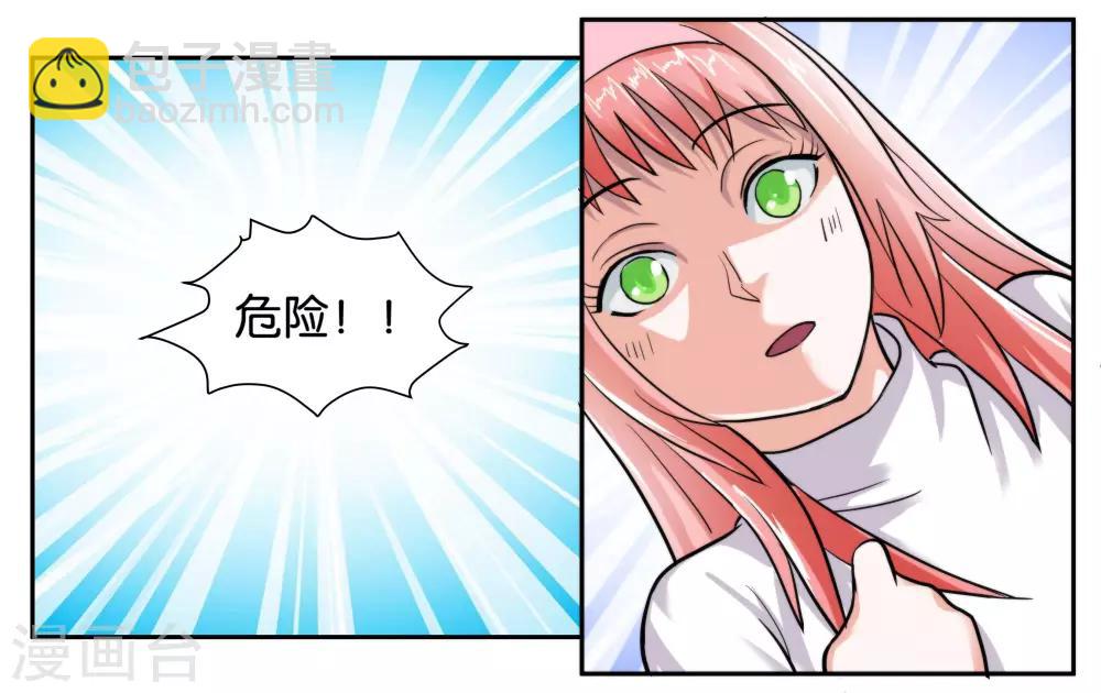 第43话 原本的自己-第47话