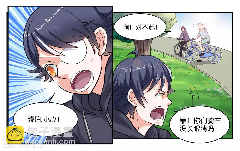 第43话 原本的自己-第47话