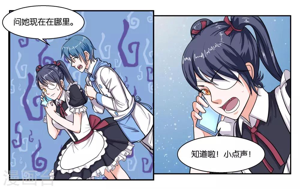 第43话 原本的自己-第47话