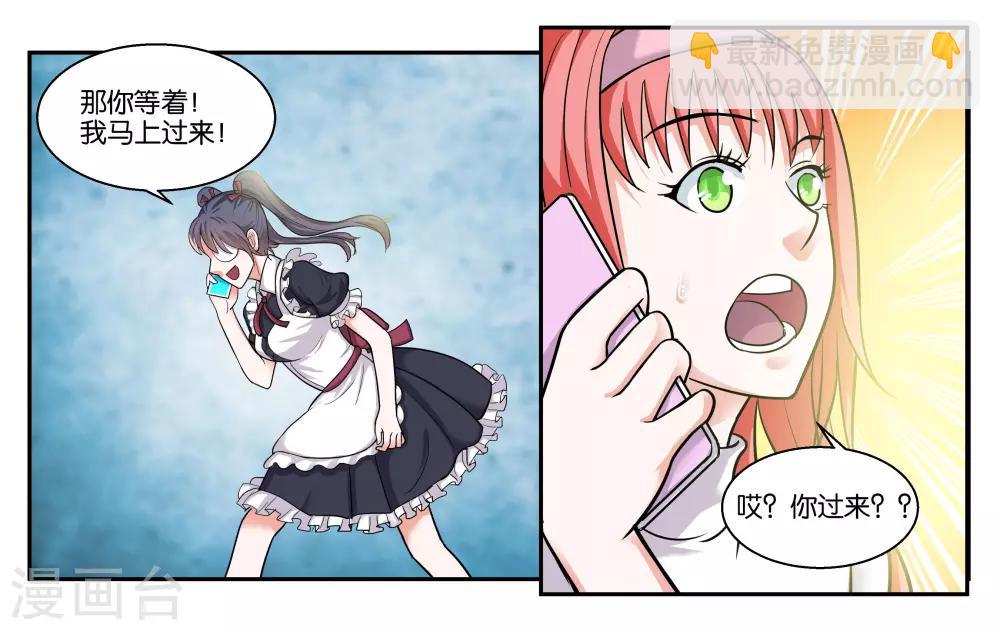 第43话 原本的自己-第47话