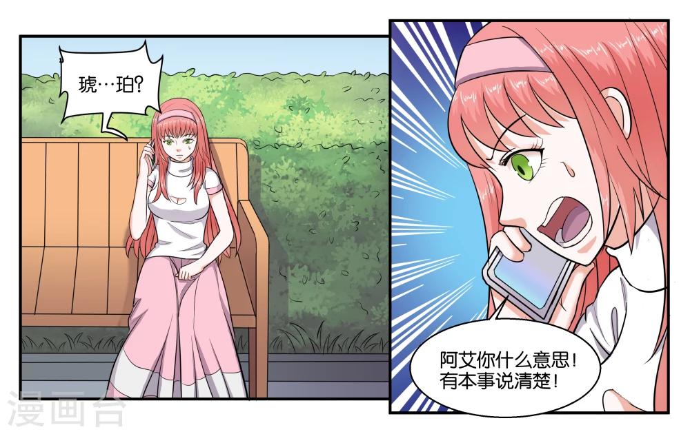 第45话 那就放弃吧-第49话