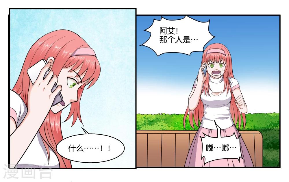 第45话 那就放弃吧-第49话