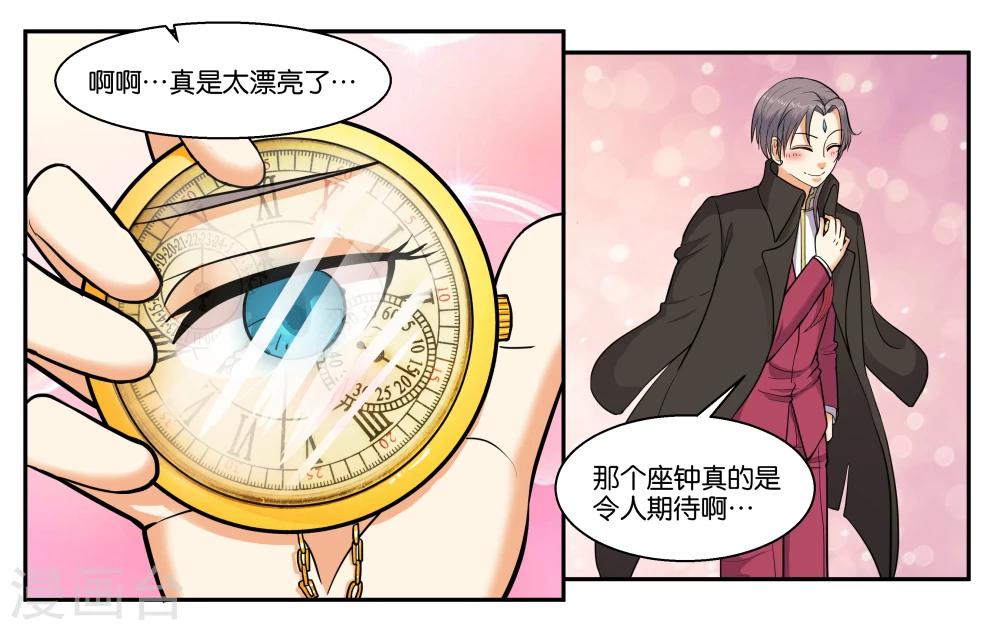 第47话 赶紧补救-第51话