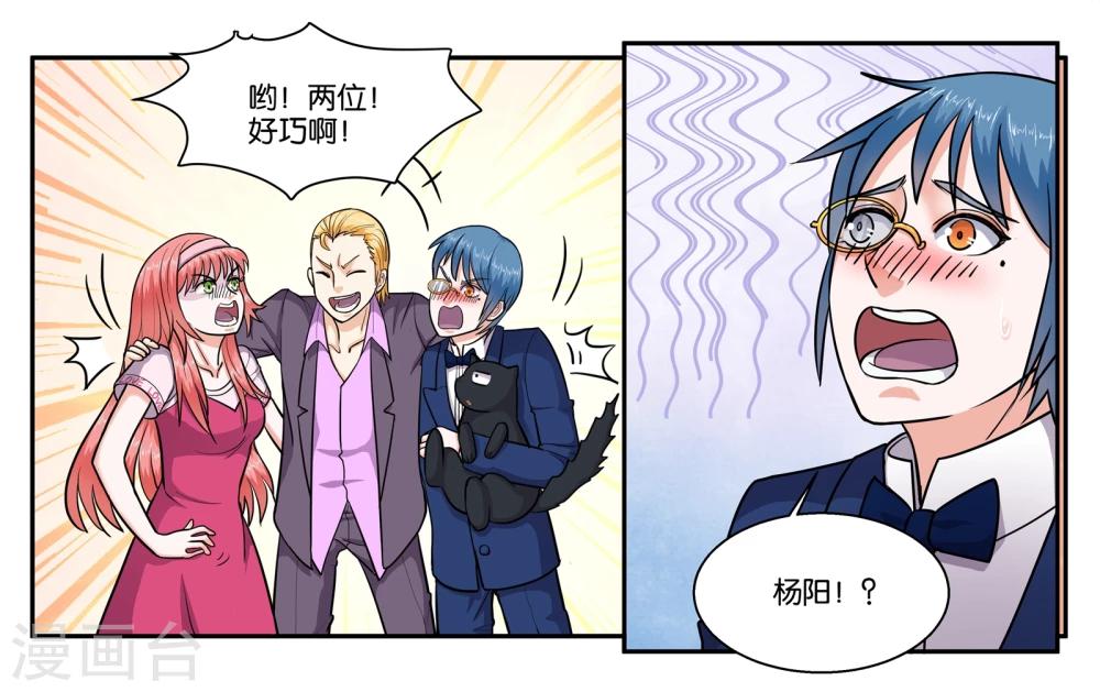 第49话 身不由己-第53话