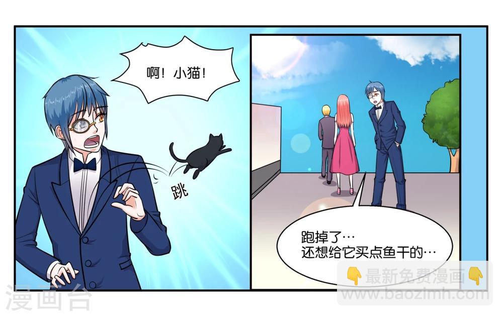 第49话 身不由己-第53话