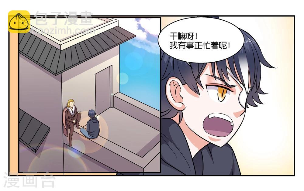 第49话 身不由己-第53话