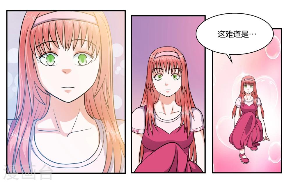 第49话 身不由己-第53话