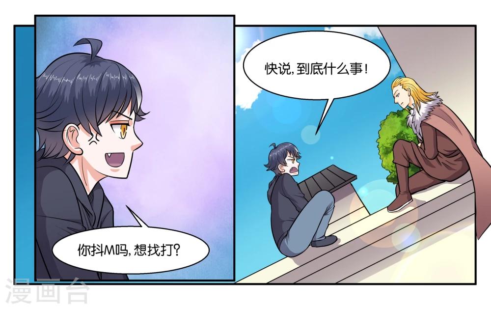 第49话 身不由己-第53话