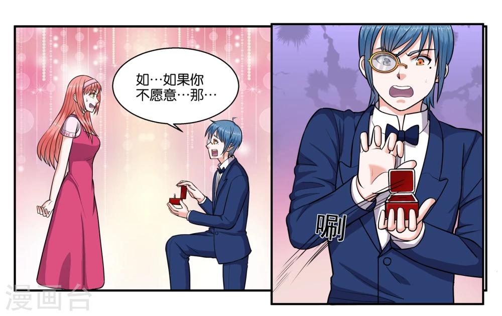 第49话 身不由己-第53话