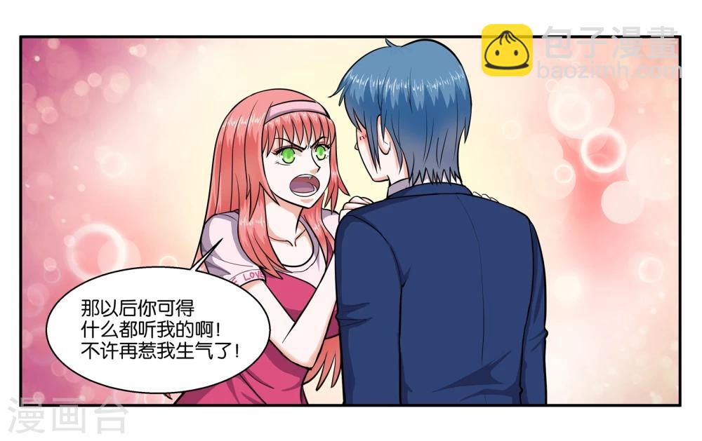 第49话 身不由己-第53话