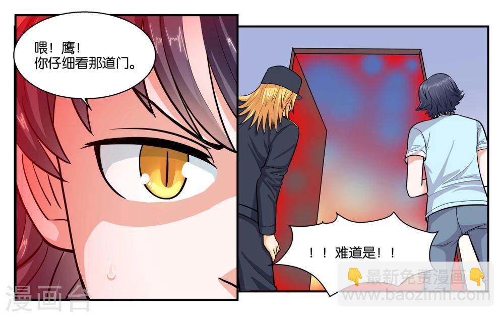 第52话 穷途末路-第57话