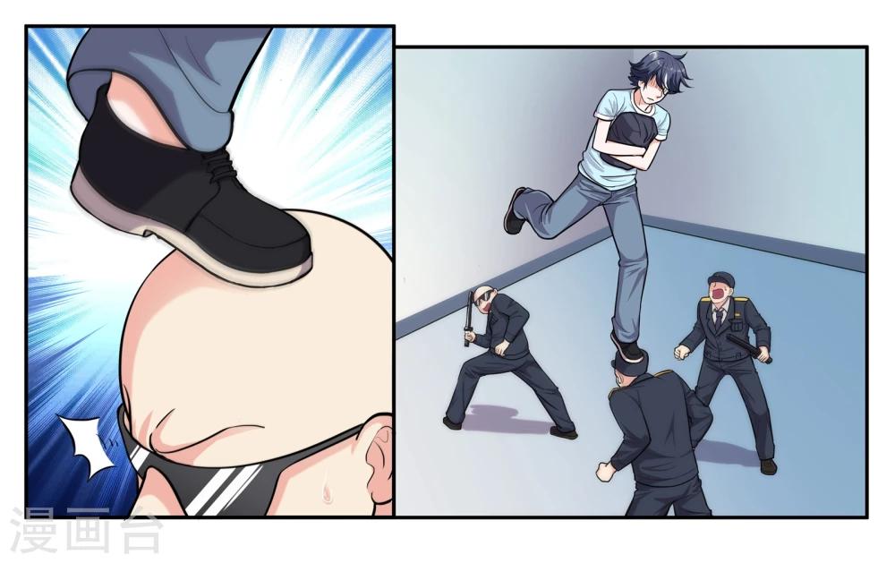 第52话 穷途末路-第57话