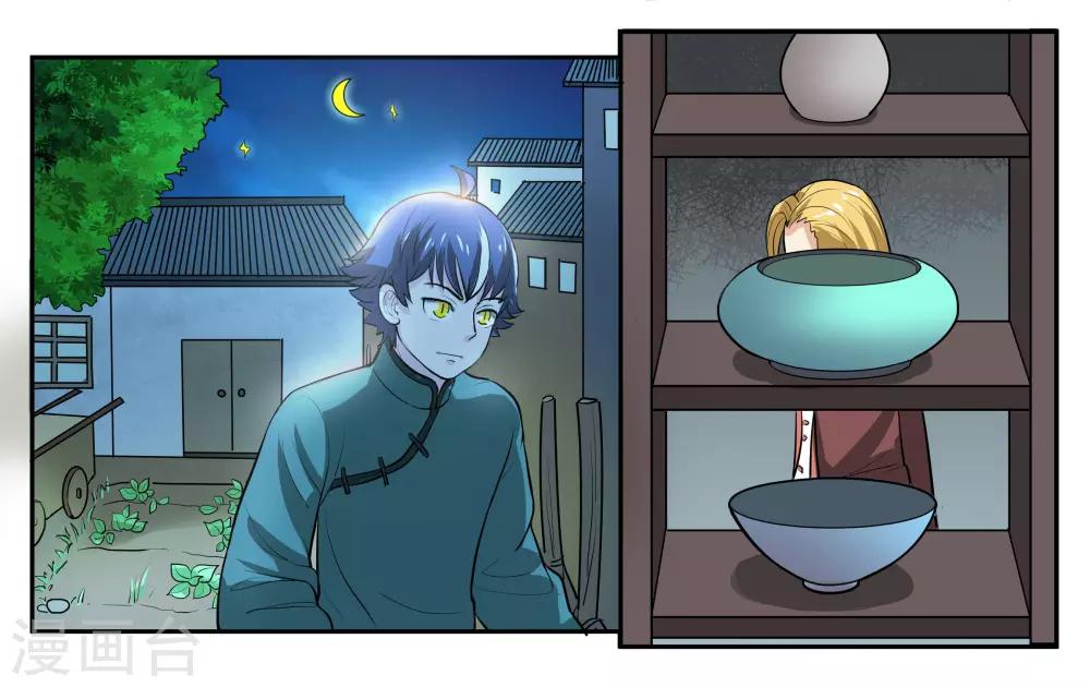 第56话 新的开始-第61话