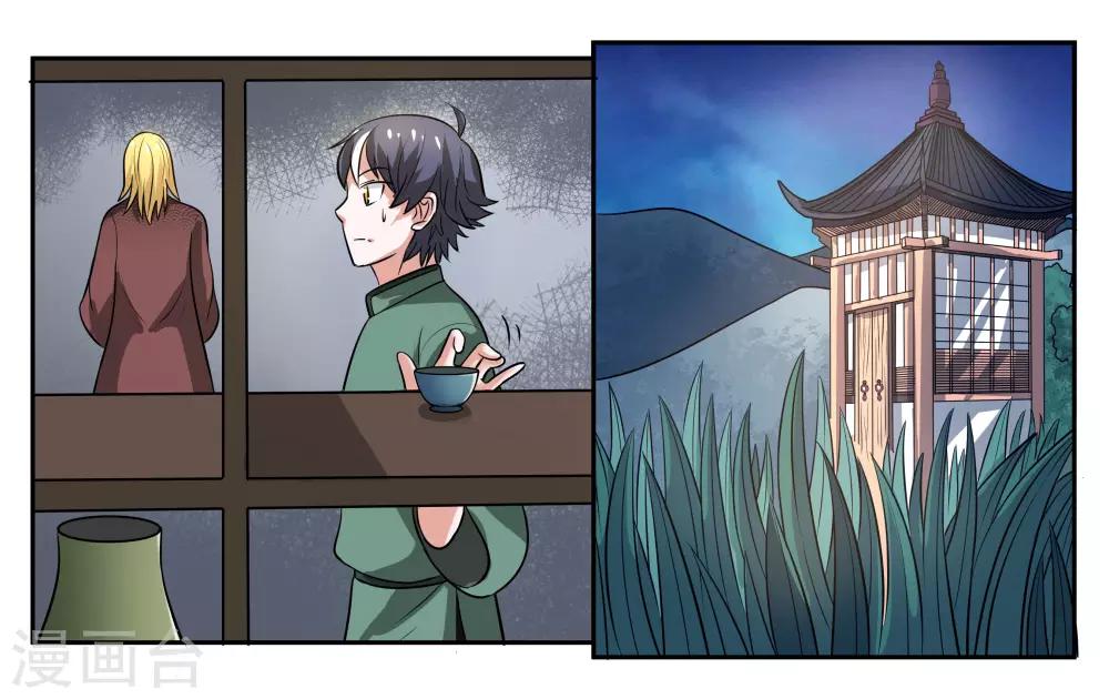 第56话 新的开始-第61话