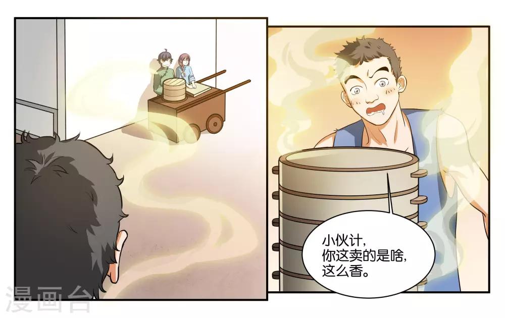 第56话 新的开始-第61话