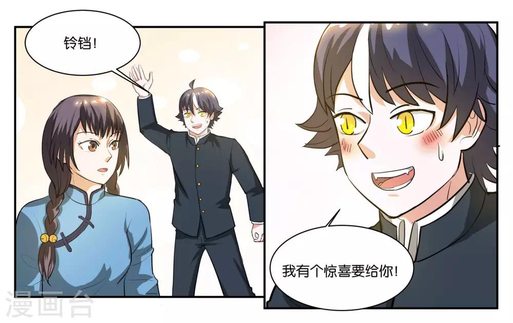 第58话 你的梦想-第63话