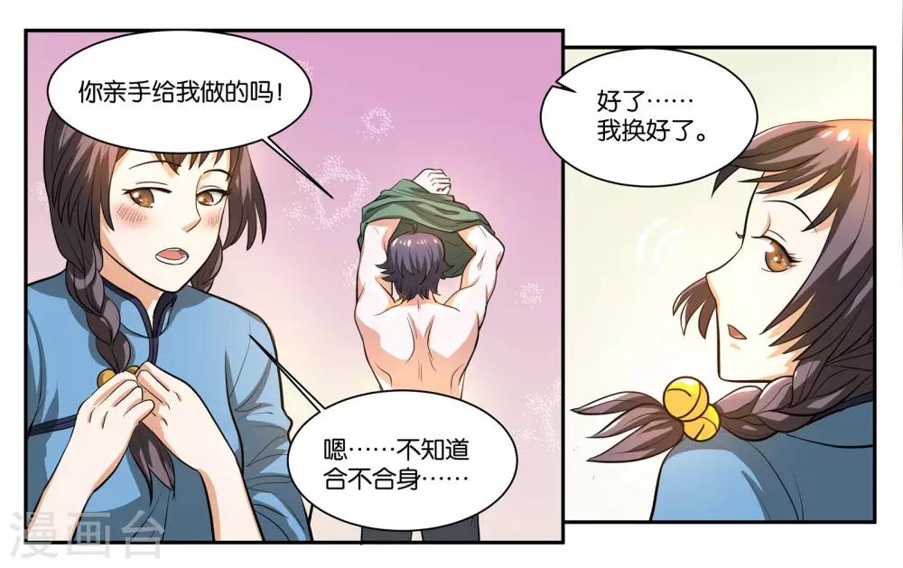 第58话 你的梦想-第63话