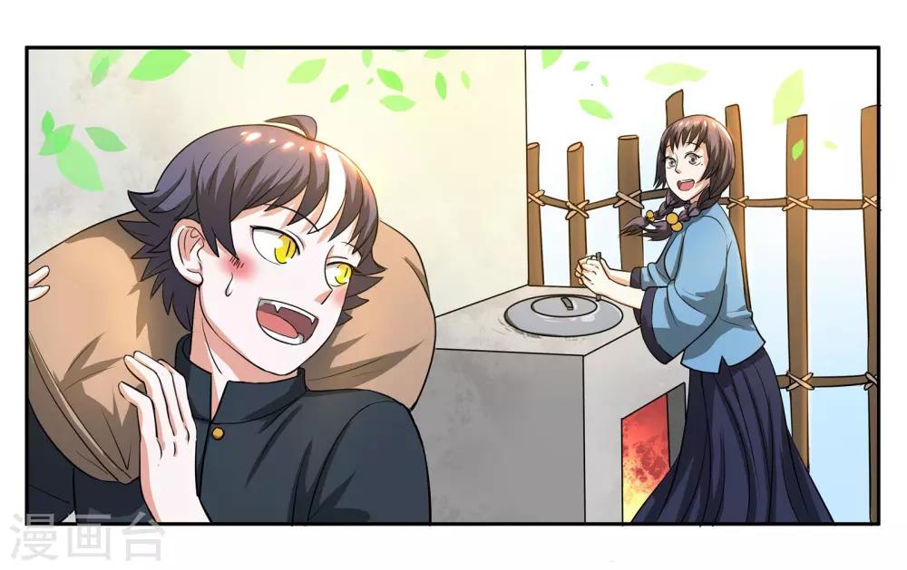 第58话 你的梦想-第63话