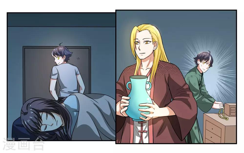 第58话 你的梦想-第63话