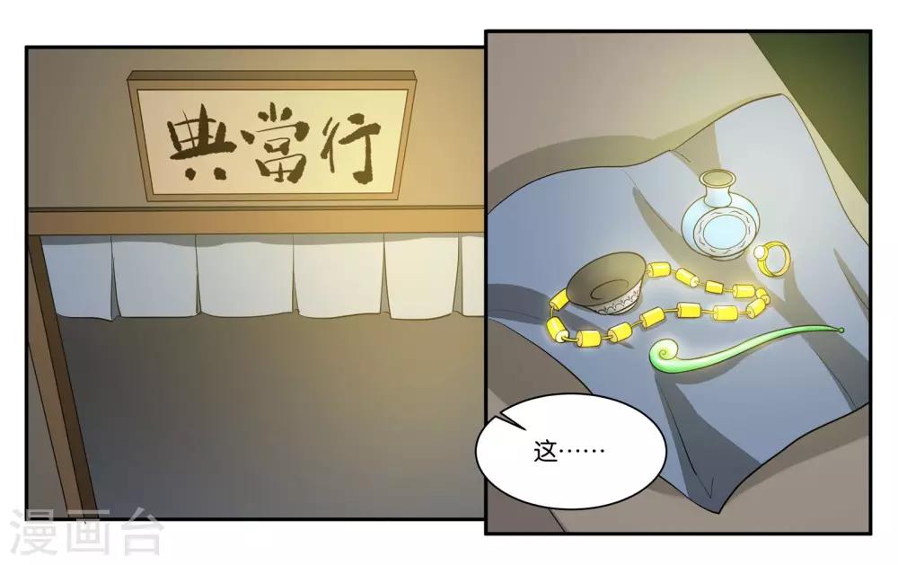 第58话 你的梦想-第63话