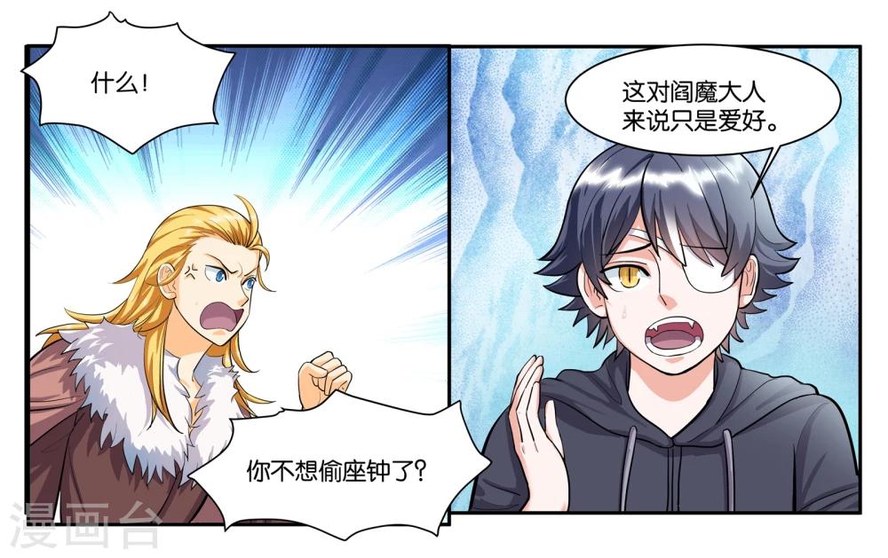 第62话 身不由己-第67话