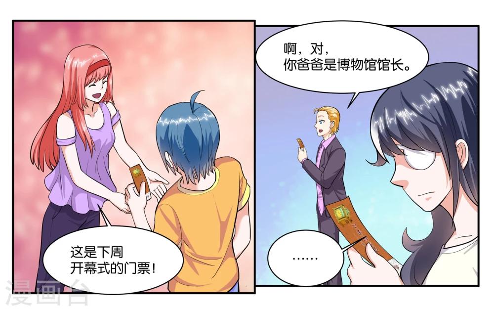 第62话 身不由己-第67话