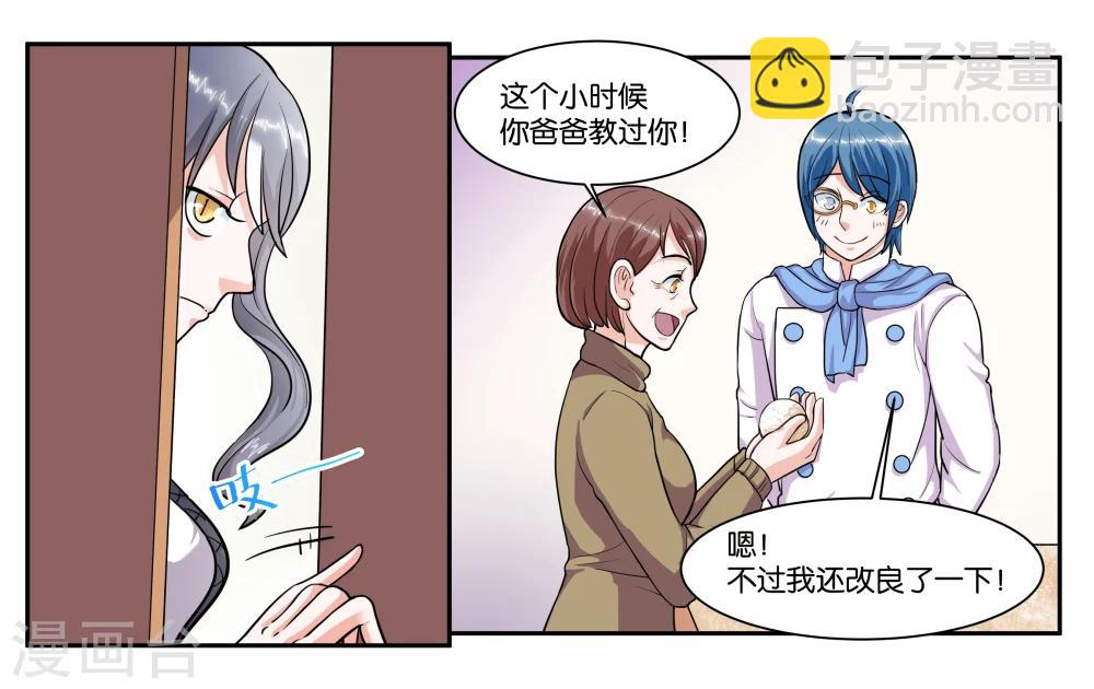 第64话 愉快的见面-第69话