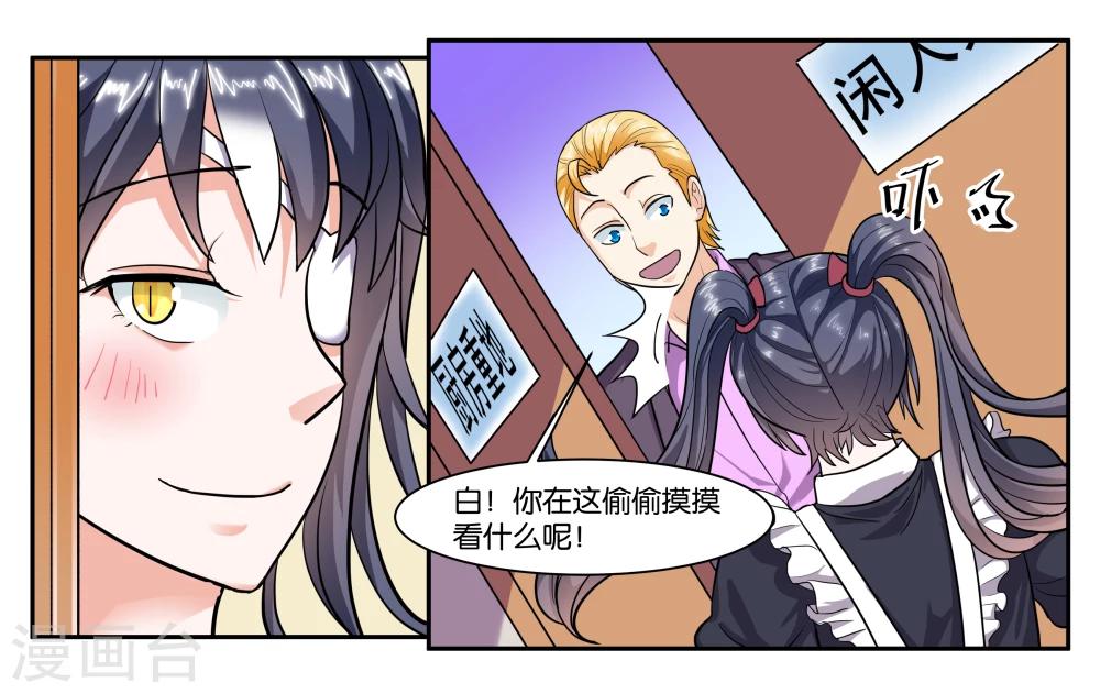 第64话 愉快的见面-第69话