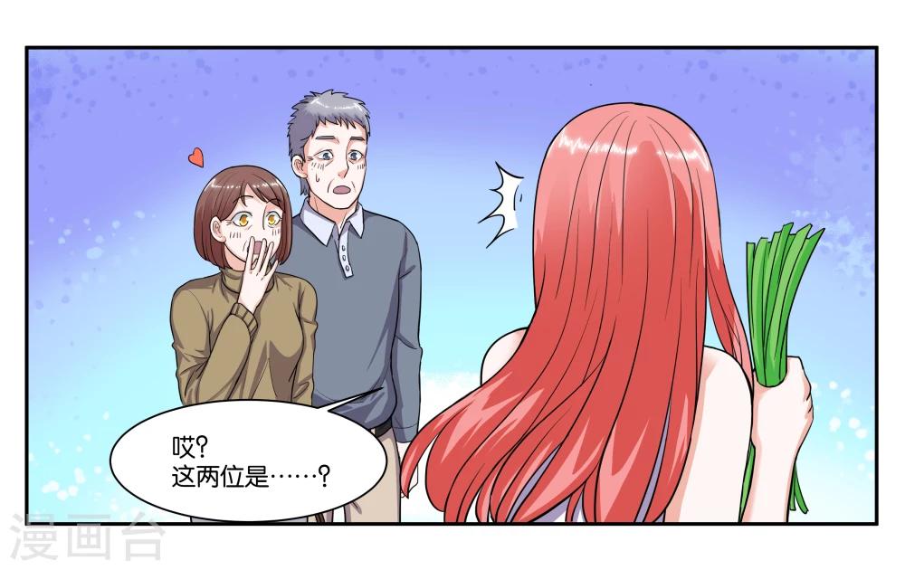 第64话 愉快的见面-第69话