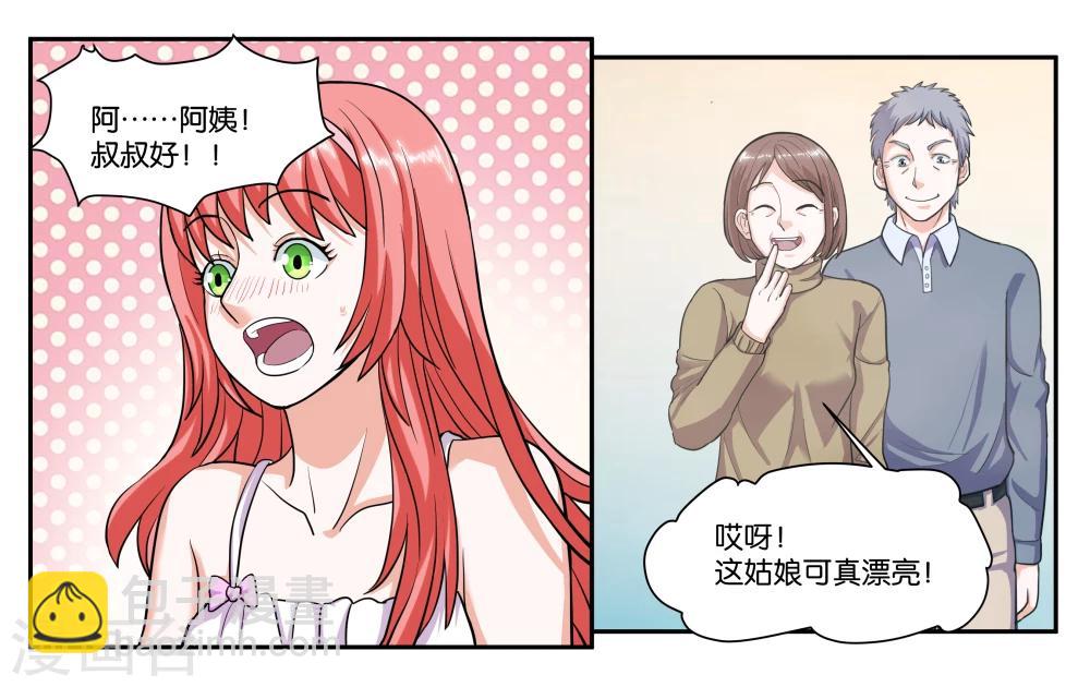 第64话 愉快的见面-第69话