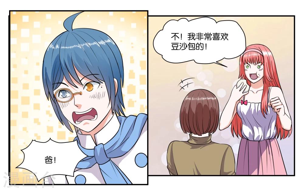 第64话 愉快的见面-第69话