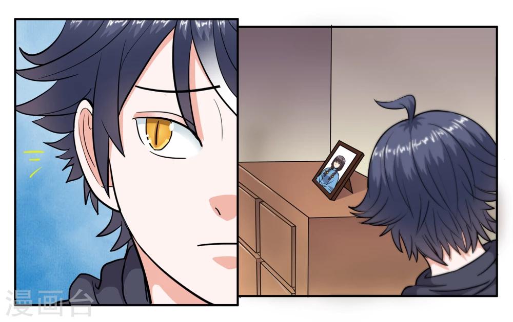 第68话 留下的理由-第73话