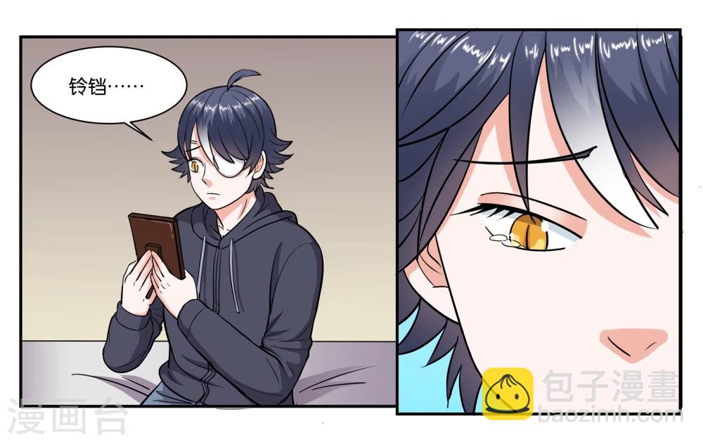 第68话 留下的理由-第73话